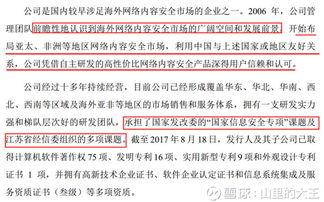 數據安全賽道新星 中新賽克的業務優勢與投資邏輯分析